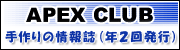 apexclub