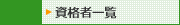 ��ʼ԰���