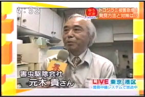 yuudoki_network_interview.jpg