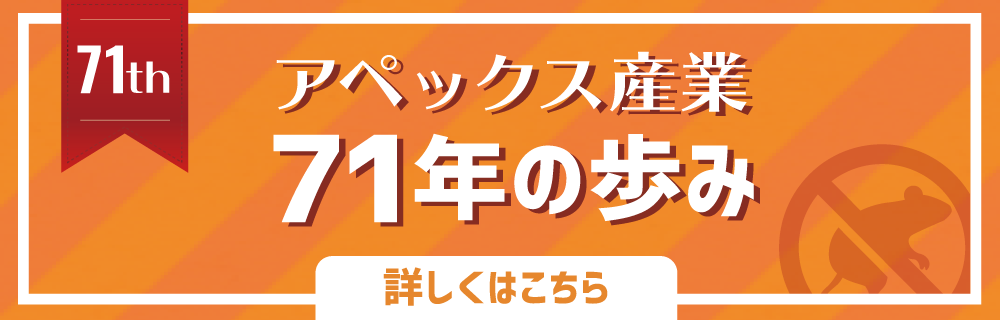 ڥå71ǯ