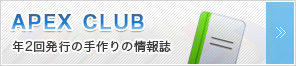 APEX CLUB