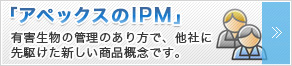 ڥåIPM