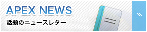 APEX NEWS